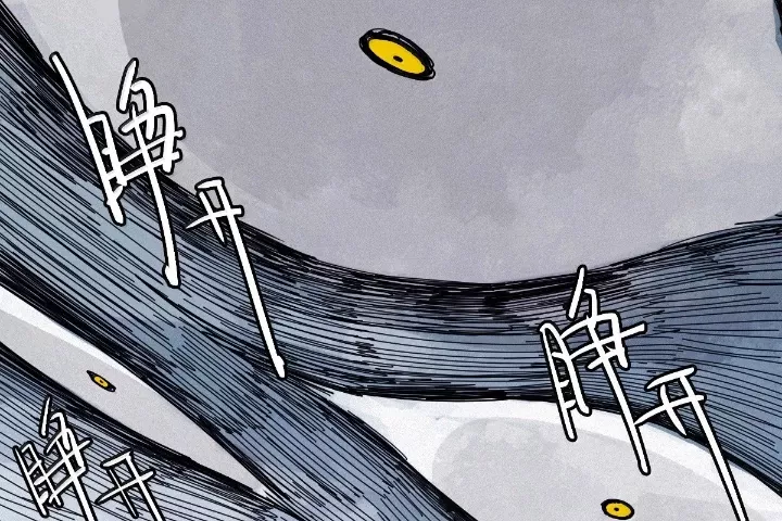 Mặt Nạ Chân Lý Chap 196 - Next Chap 197