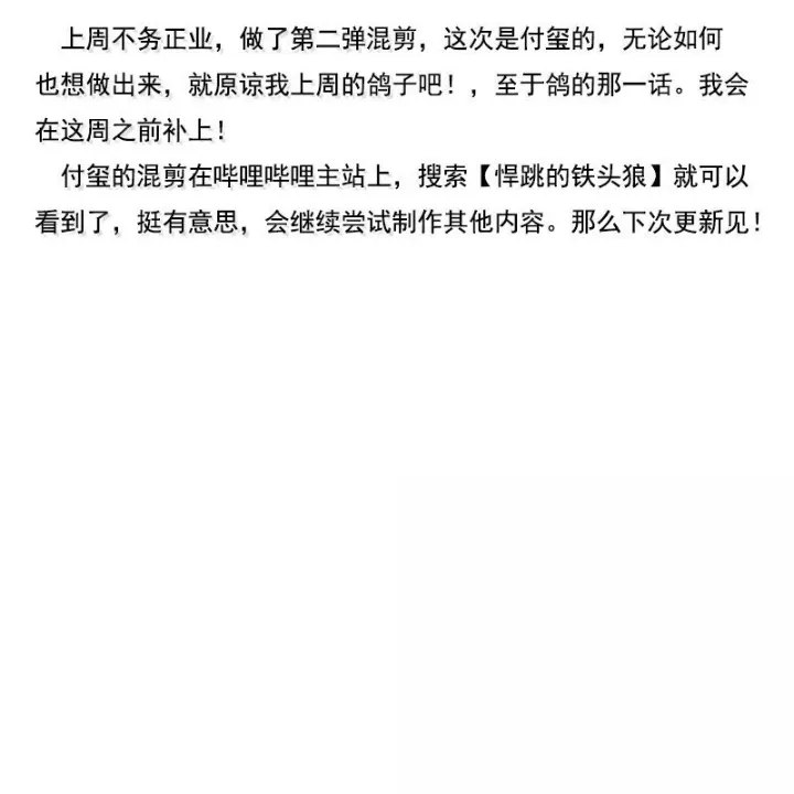 Mặt Nạ Chân Lý Chap 196 - Next Chap 197