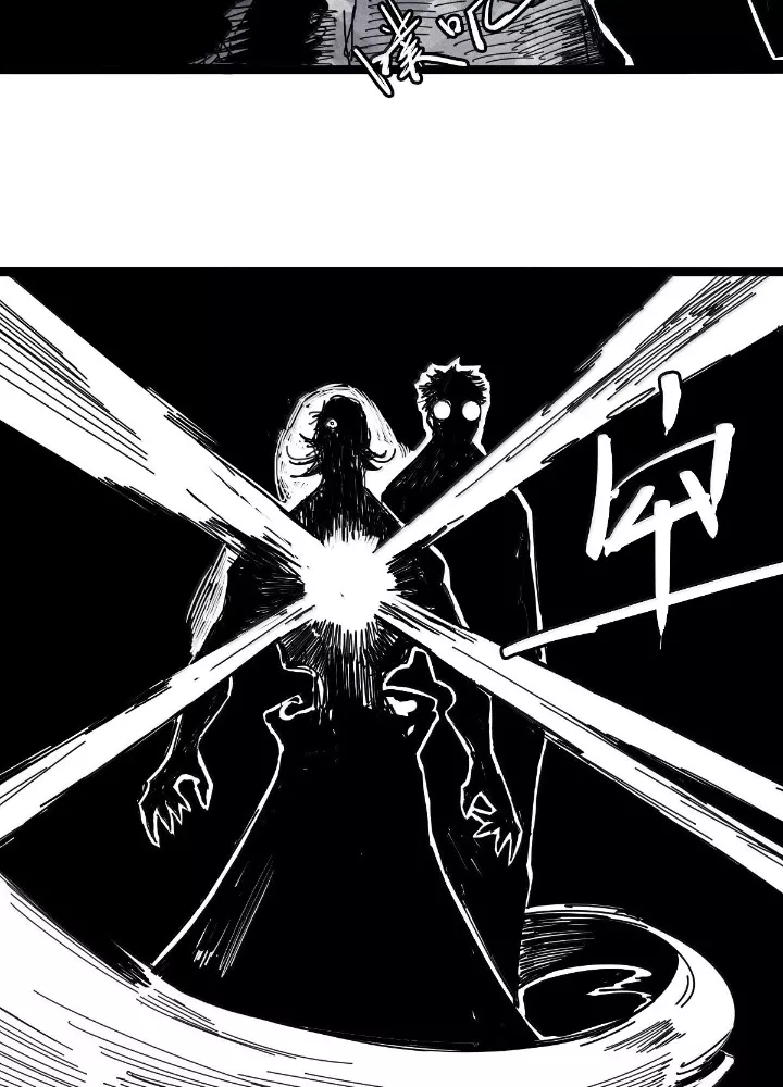 Mặt Nạ Chân Lý Chap 197 - Next Chap 198