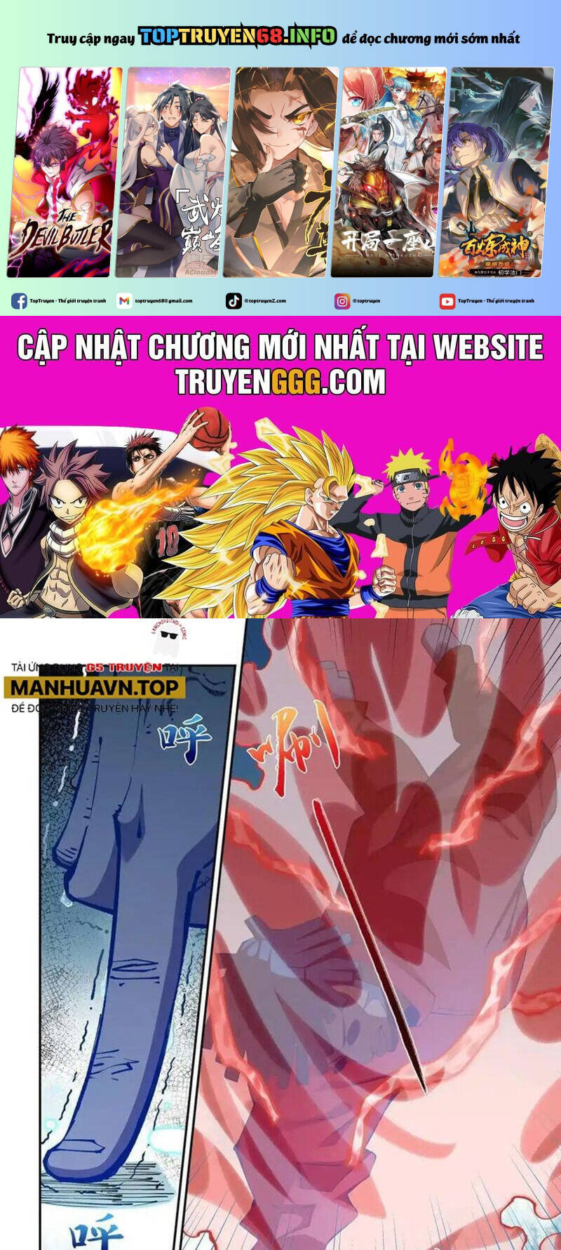 Mạt Thế Phàm Nhân Chap 586 - Next Chap 587