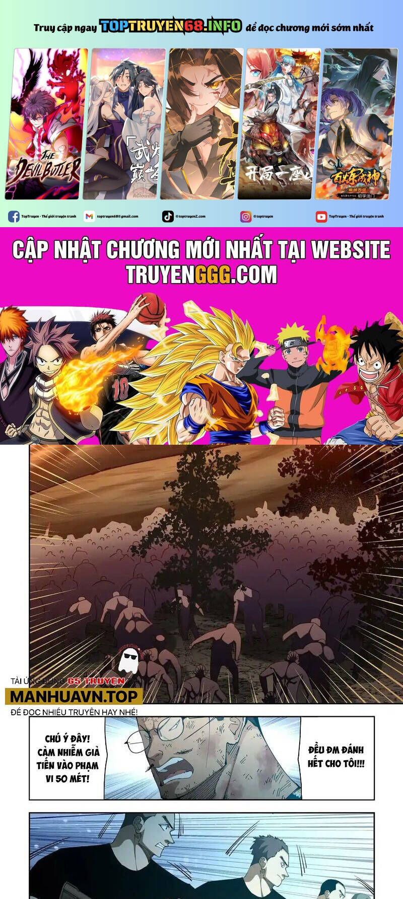 Mạt Thế Phàm Nhân Chap 587 - Next Chap 588