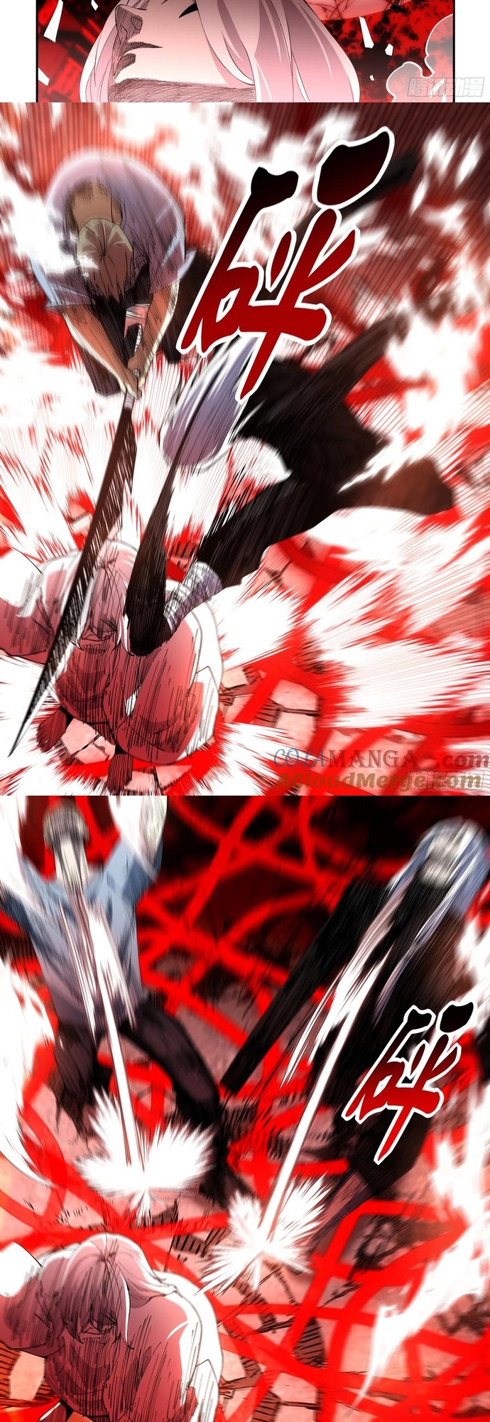 Mạt Thế Phàm Nhân Chap 595 - Next Chap 596