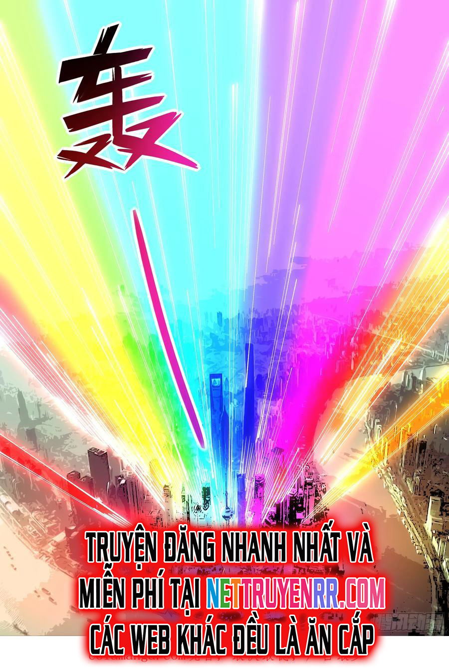 Mạt Thế Phàm Nhân Chap 600 - Next Chap 601