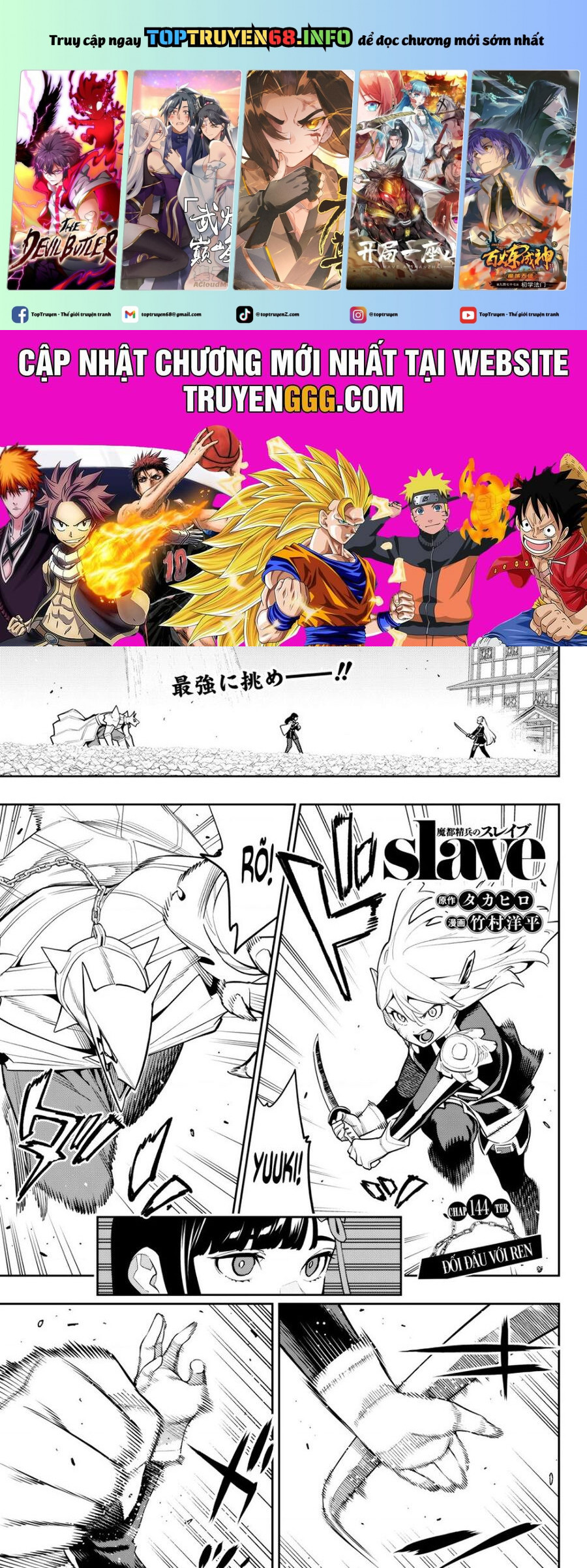 Mato Seihei No Slave Chap 144 - Next Chap 145