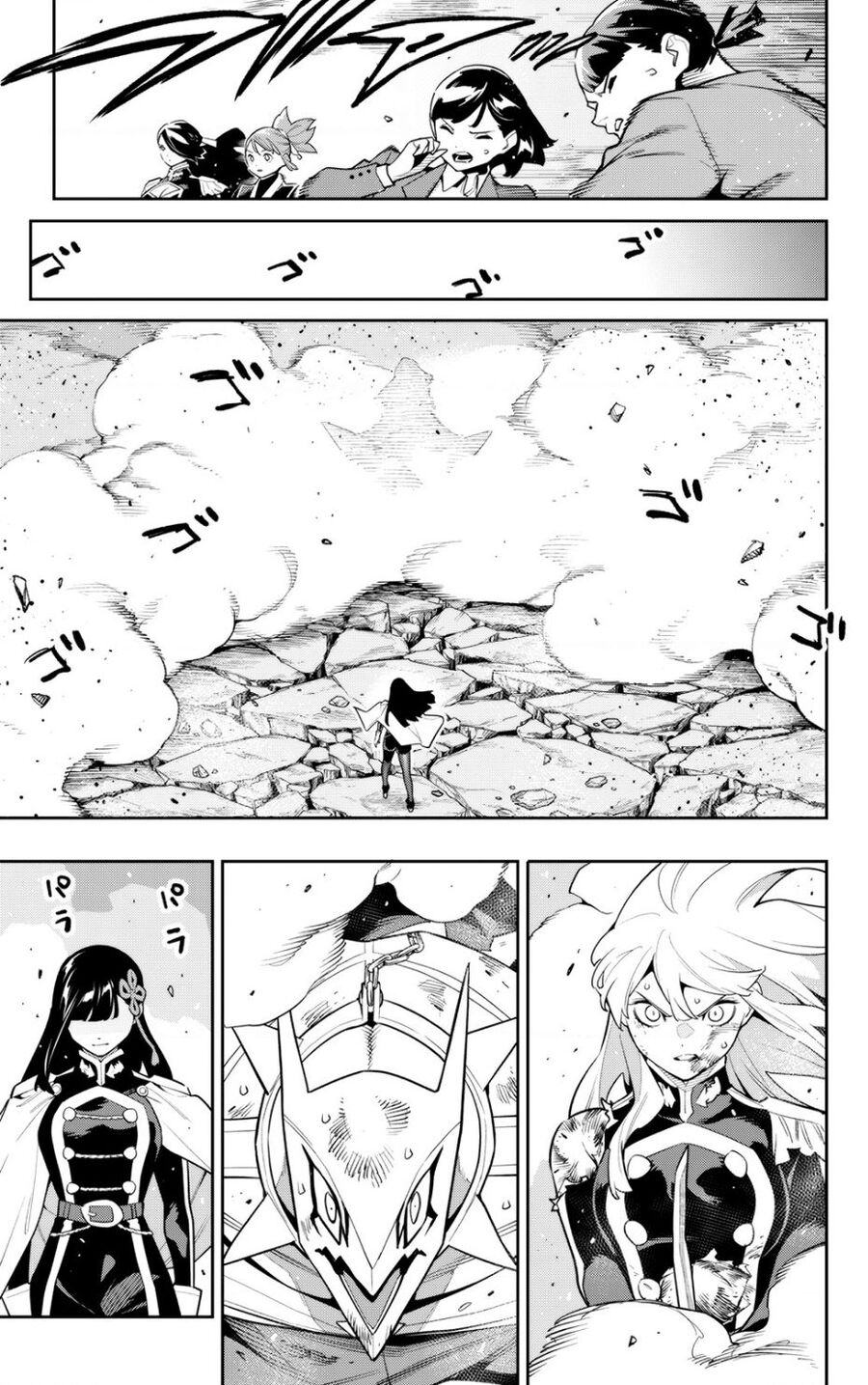 Mato Seihei No Slave Chap 144 - Next Chap 145