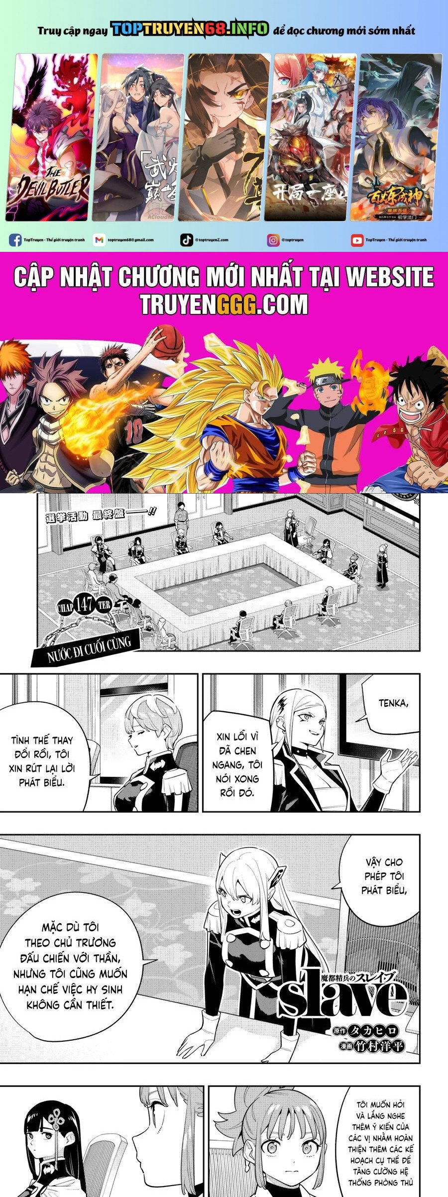 Mato Seihei No Slave Chap 147 - Next Chap 148