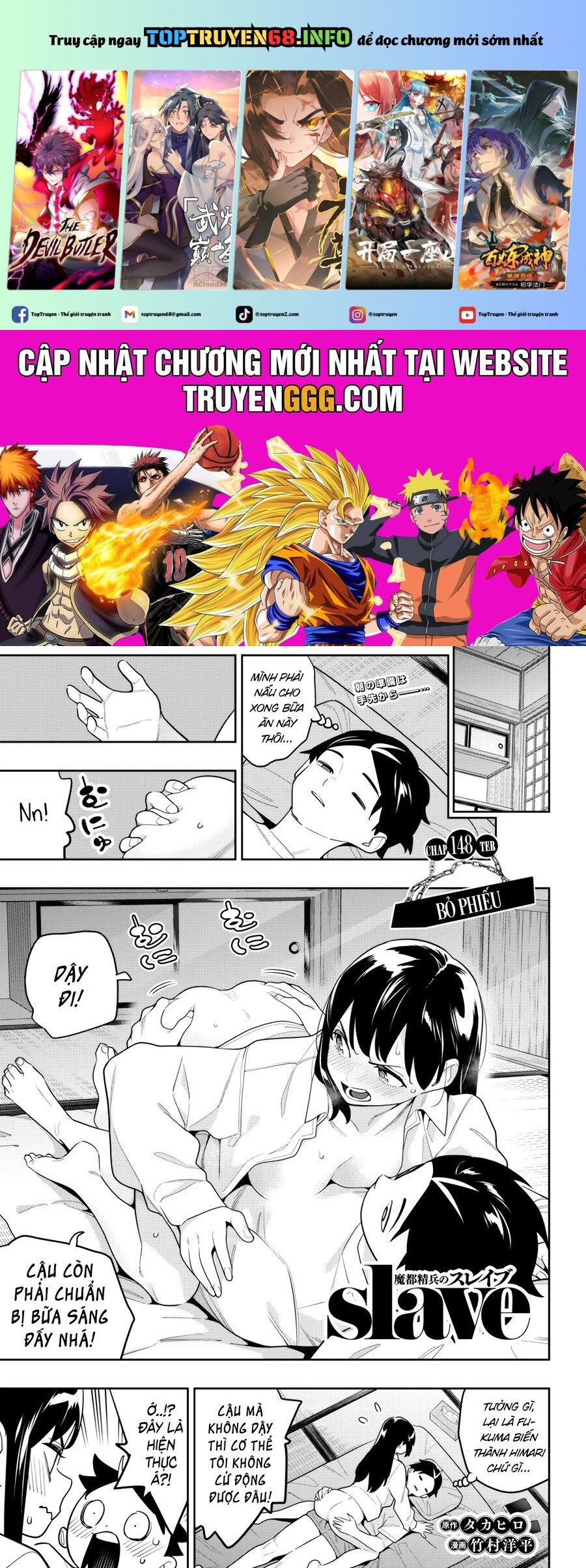 Mato Seihei No Slave Chap 148 - Next Chap 149