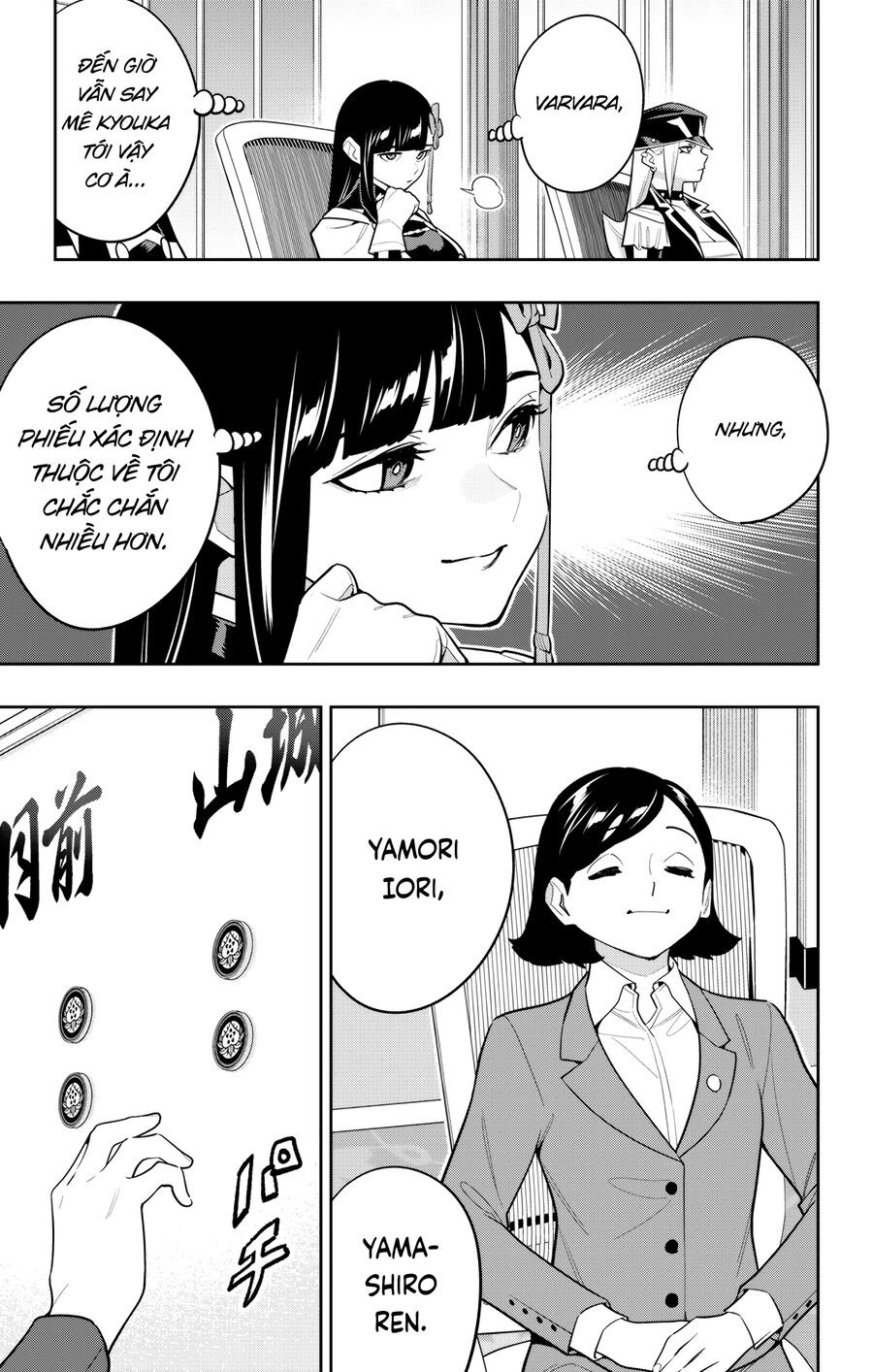 Mato Seihei No Slave Chap 148 - Next Chap 149