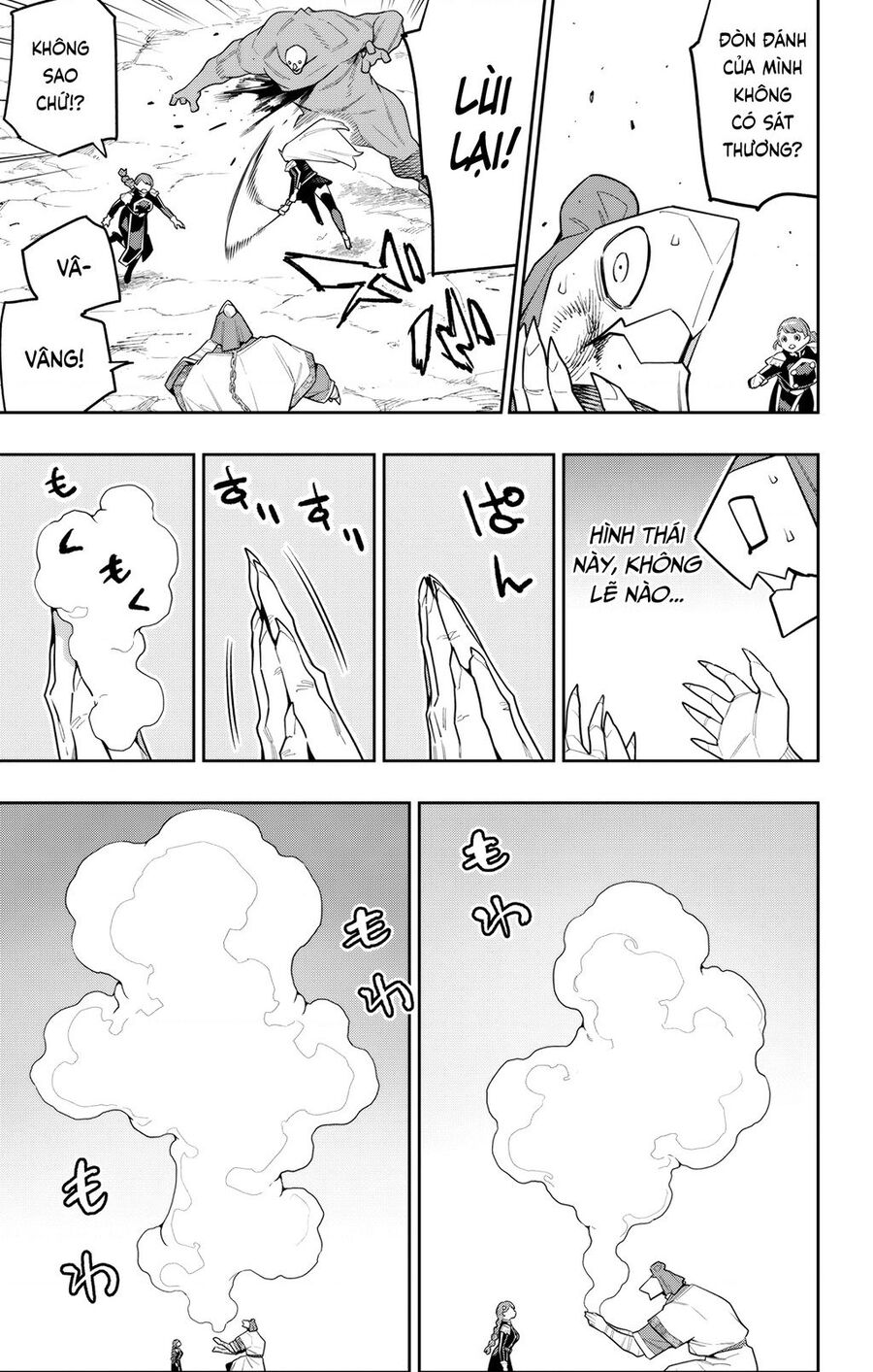 Mato Seihei No Slave Chap 152 - Next Chap 153