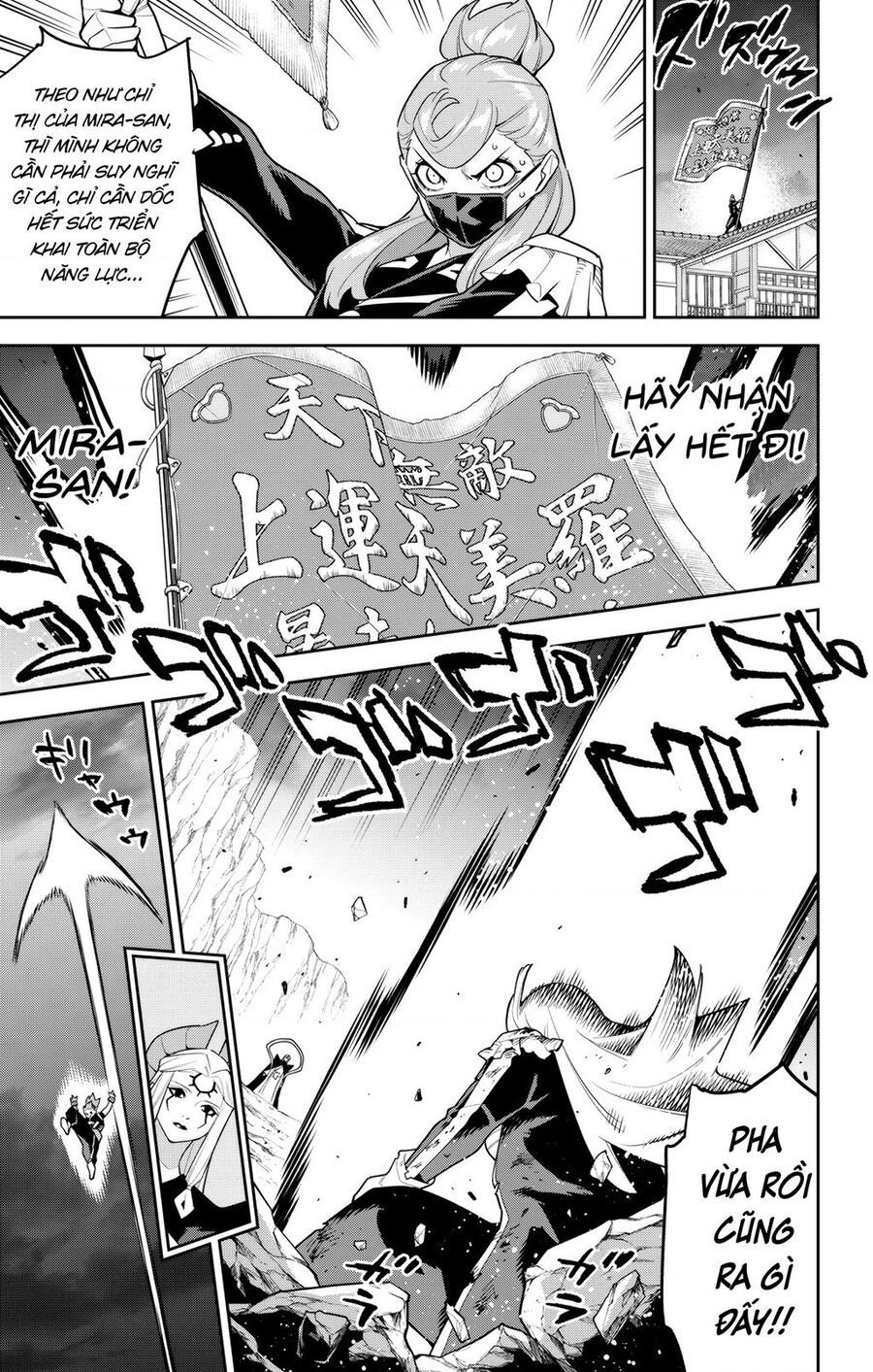 Mato Seihei No Slave Chap 155 - Next Chap 156