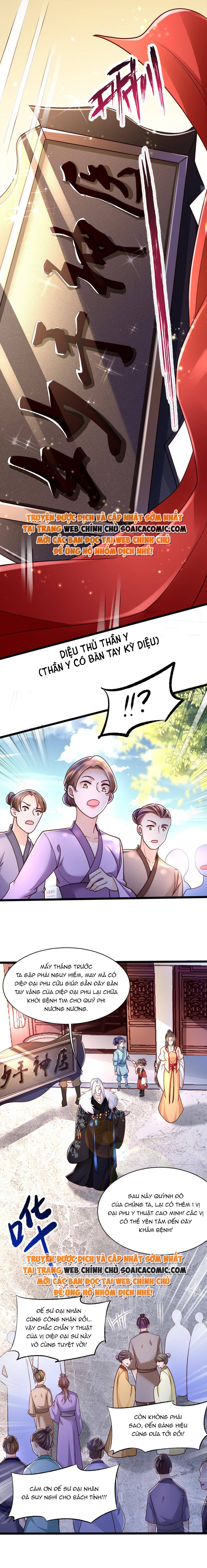 Mẫu Thân Của Ta Không Dễ Chọc Chap 26 - Next Chap 27