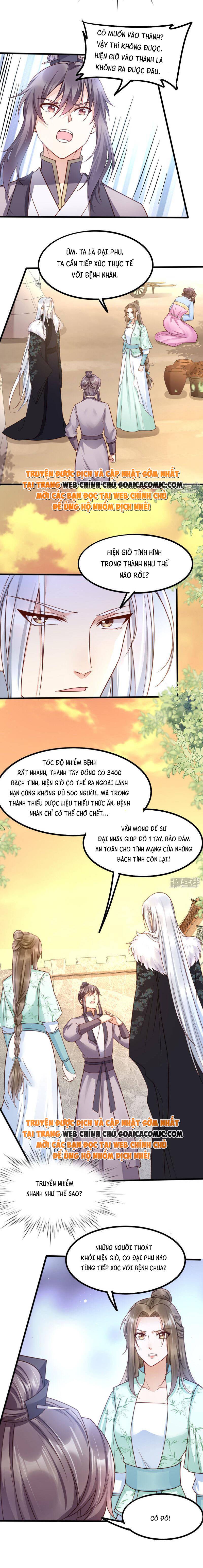 Mẫu Thân Của Ta Không Dễ Chọc Chap 39 - Next Chap 40