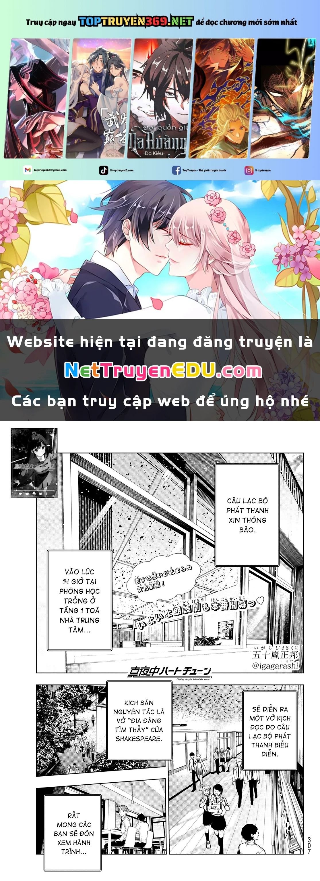 Mayonaka Heart Tune Chap 66 - Next Chap 67