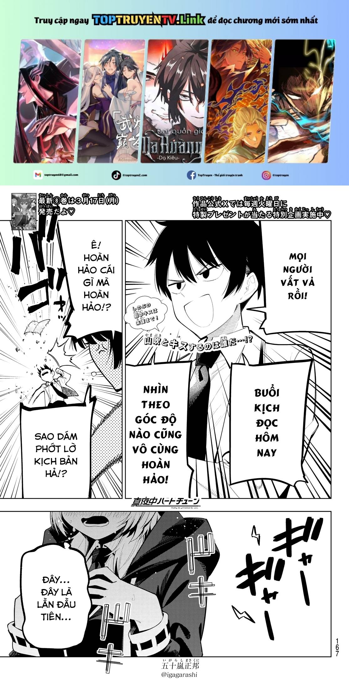 Mayonaka Heart Tune Chap 68 - Next Chap 69