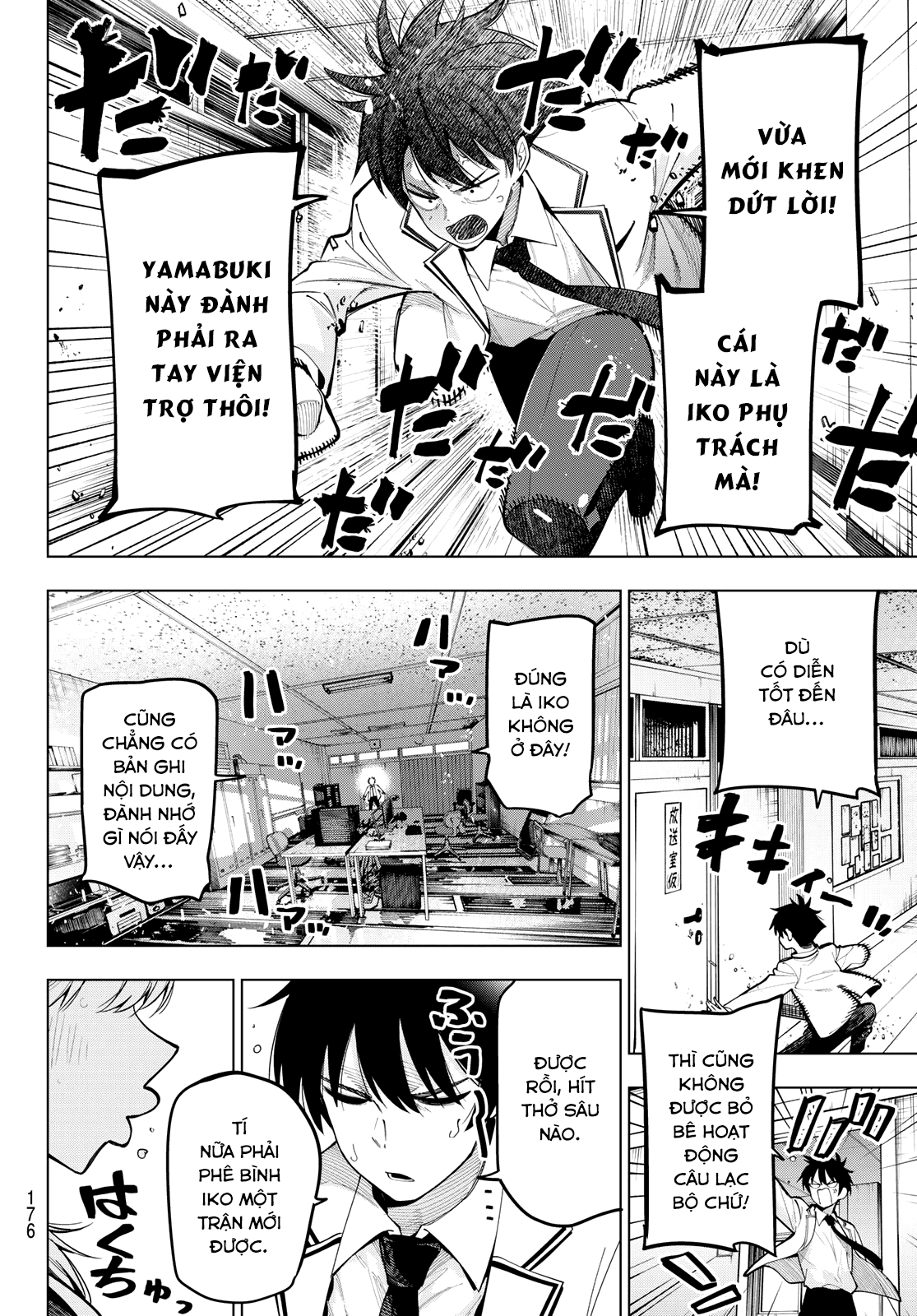 Mayonaka Heart Tune Chap 68 - Next Chap 69