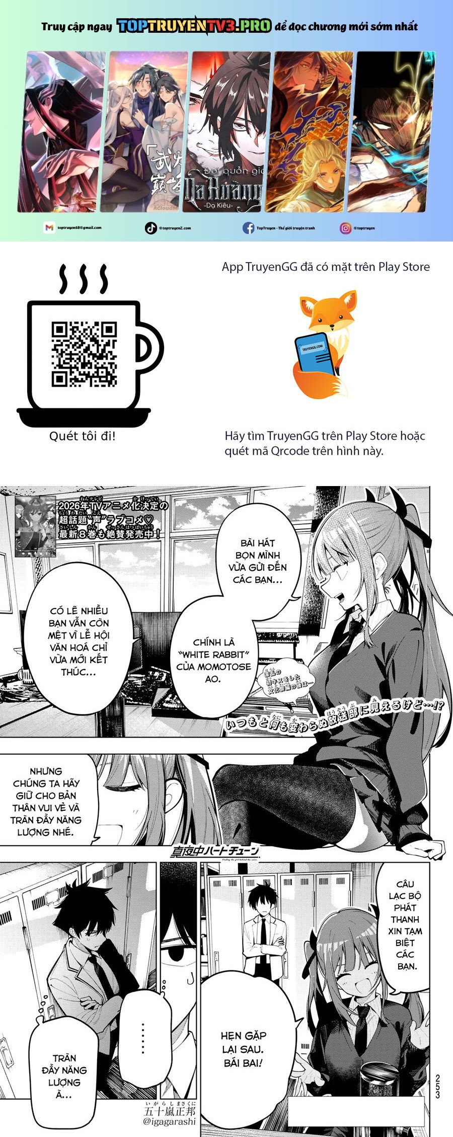 Mayonaka Heart Tune Chap 70 - Next Chap 71