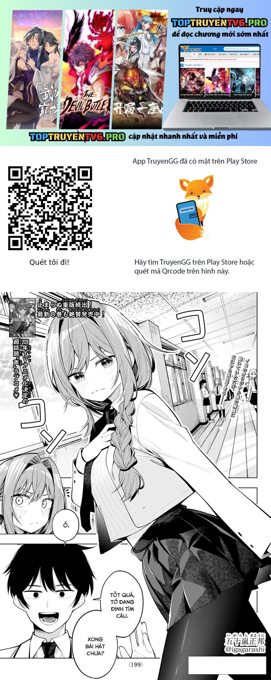 Mayonaka Heart Tune Chap 73 - Next Chap 74