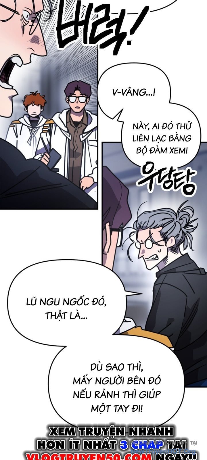 Mê Cung Mộng Ảo Chap 17 - Next Chap 18