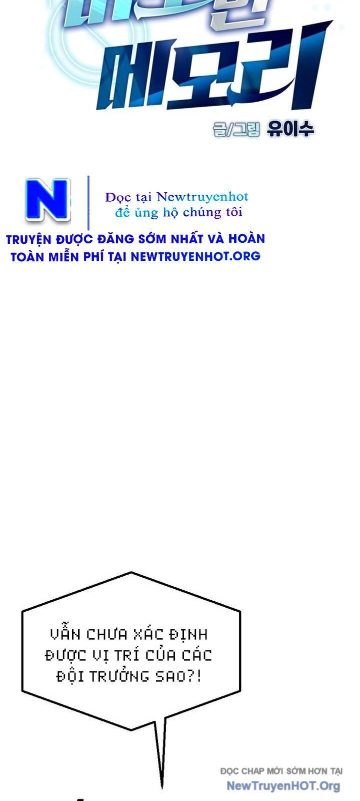 Mê Cung Mộng Ảo Chap 20 - Next Chap 21