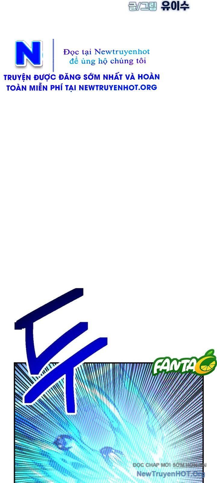 Mê Cung Mộng Ảo Chap 23 - Next Chap 24