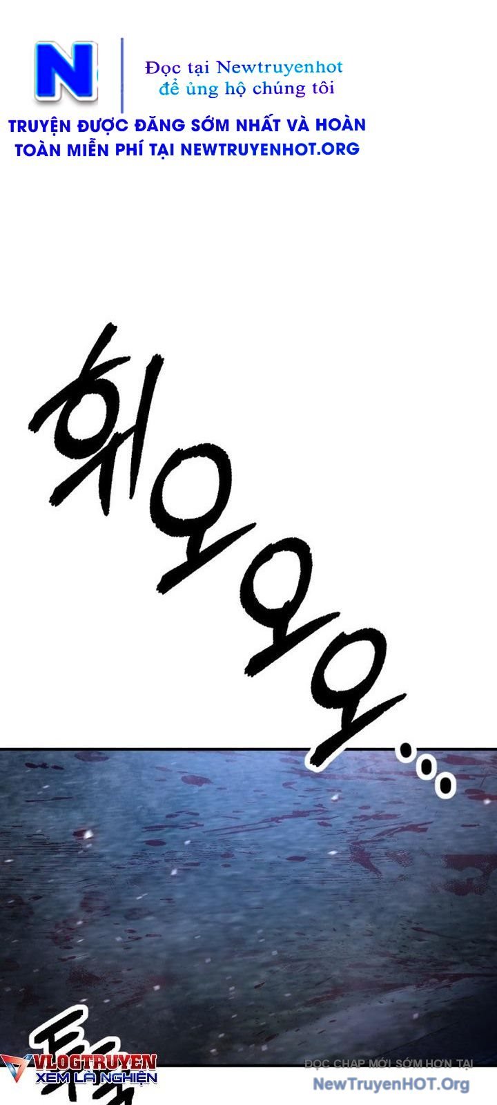 Mê Cung Mộng Ảo Chap 26 - Next Chap 27