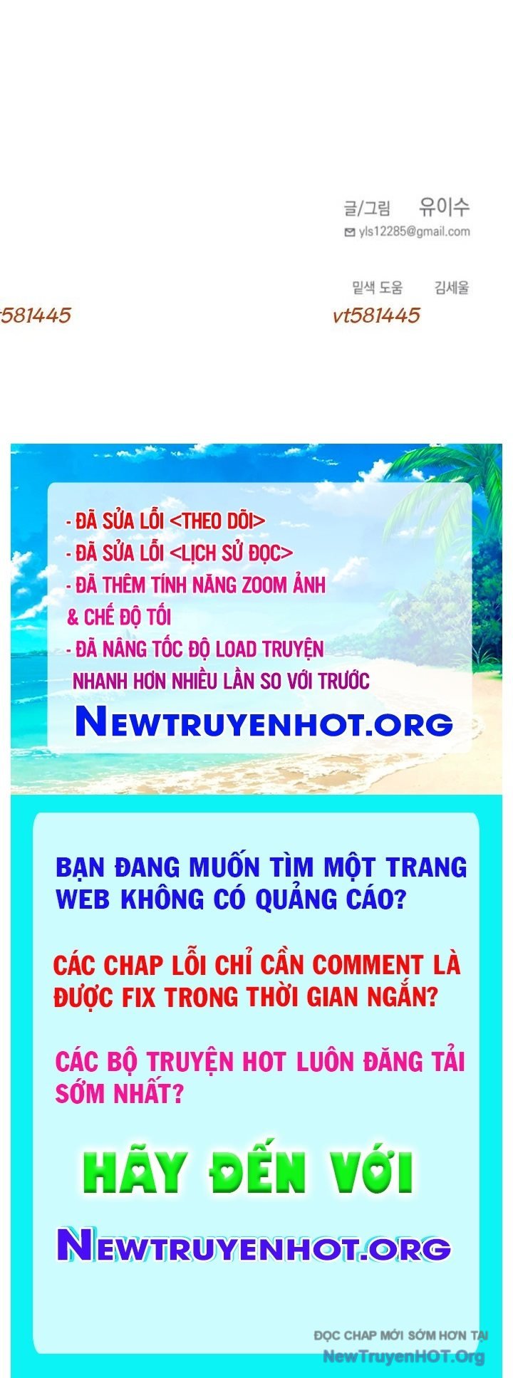 Mê Cung Mộng Ảo Chap 26 - Next Chap 27