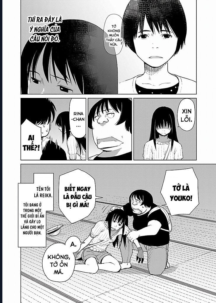 Mê Cung Triệu Chiếu Chap 11 - Next Chap 12