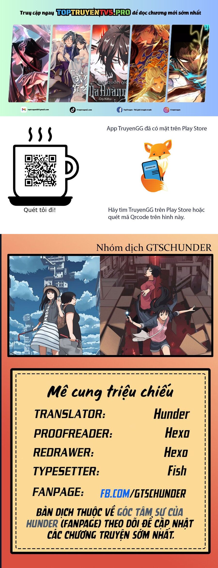 Mê Cung Triệu Chiếu Chap 13 - Next Chap 14