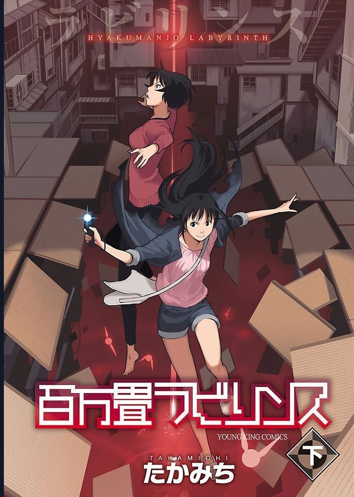 Mê Cung Triệu Chiếu Chap 13 - Next Chap 14