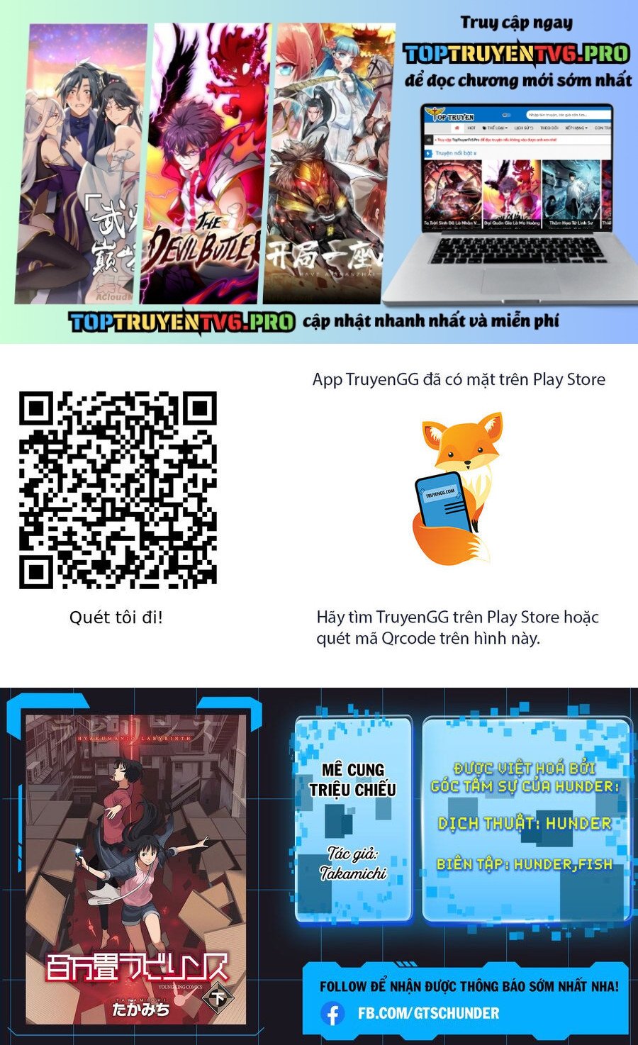 Mê Cung Triệu Chiếu Chap 19 - Next Chap 20