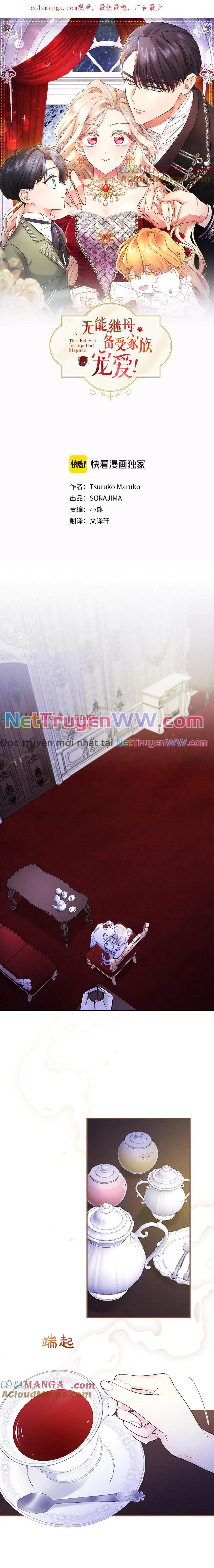 Mẹ Kế Bất Tài Được Gia Đình Yêu Quý! Chap 20 - Next Chap 21