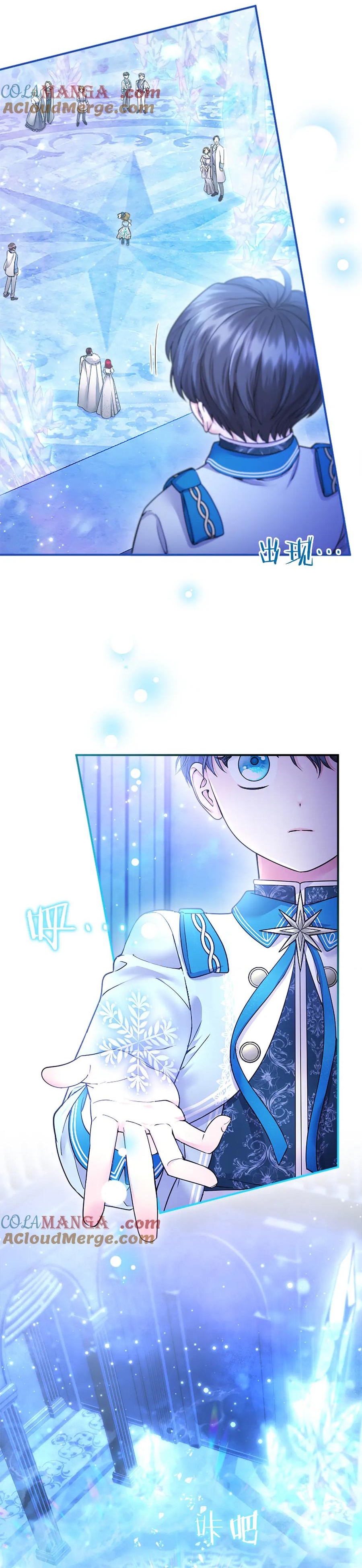 Mẹ Kế Bất Tài Được Gia Đình Yêu Quý! Chap 30 - Next Chap 31