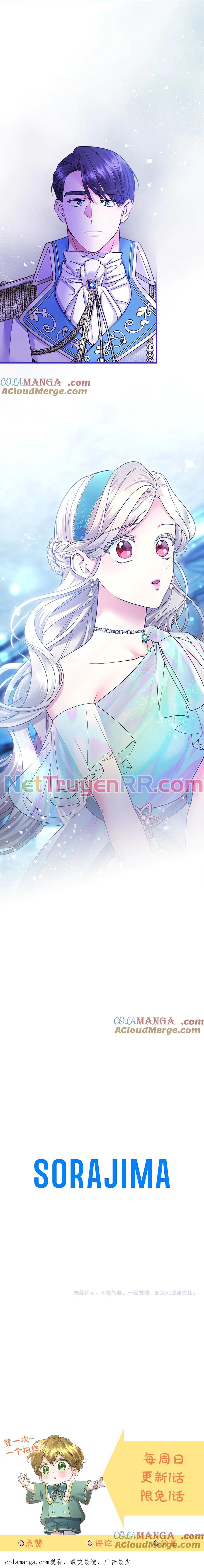 Mẹ Kế Bất Tài Được Gia Đình Yêu Quý! Chap 32 - Next Chap 33