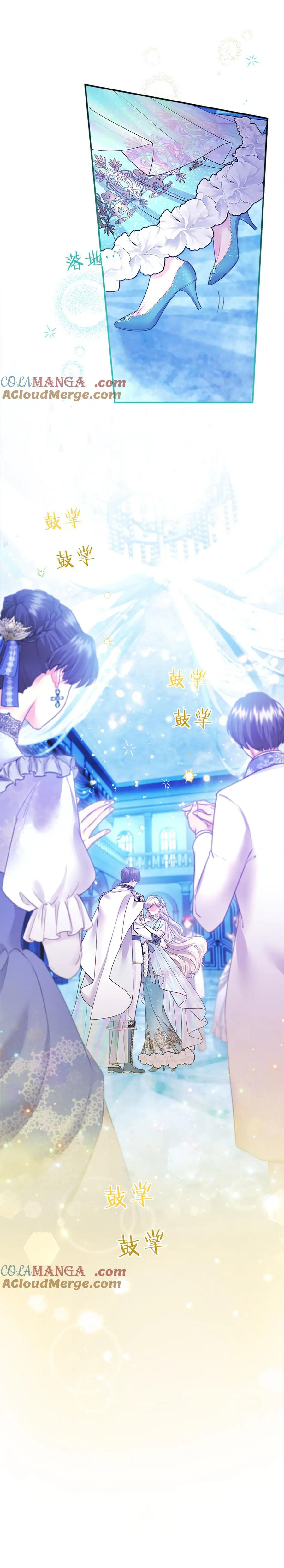 Mẹ Kế Bất Tài Được Gia Đình Yêu Quý! Chap 34 - Next Chap 35