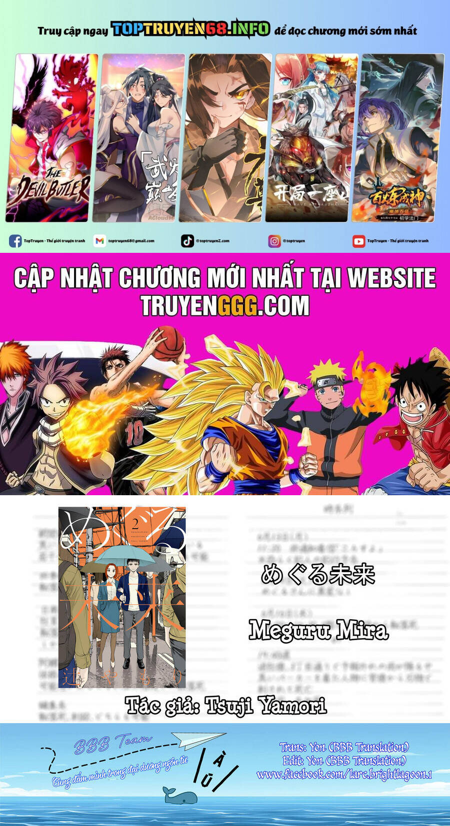 Meguru Mirai Chap 14 - Next Chap 15