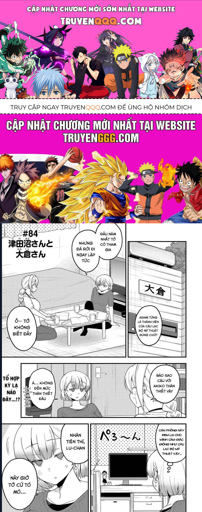 Meika-San Can't Conceal Her Emotions Chap 84 - Next Chap 85