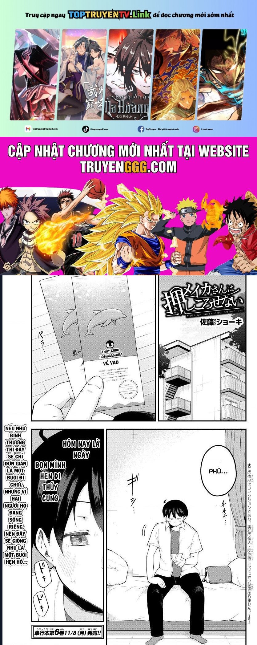 Meika-San Can't Conceal Her Emotions Chap 85 - Next Chap 86