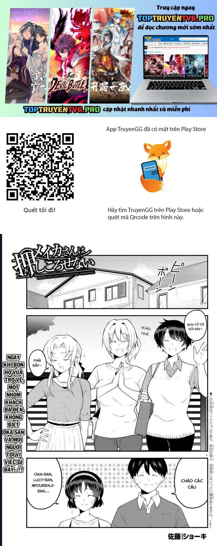 Meika-San Can't Conceal Her Emotions Chap 95 - Next Chap 96