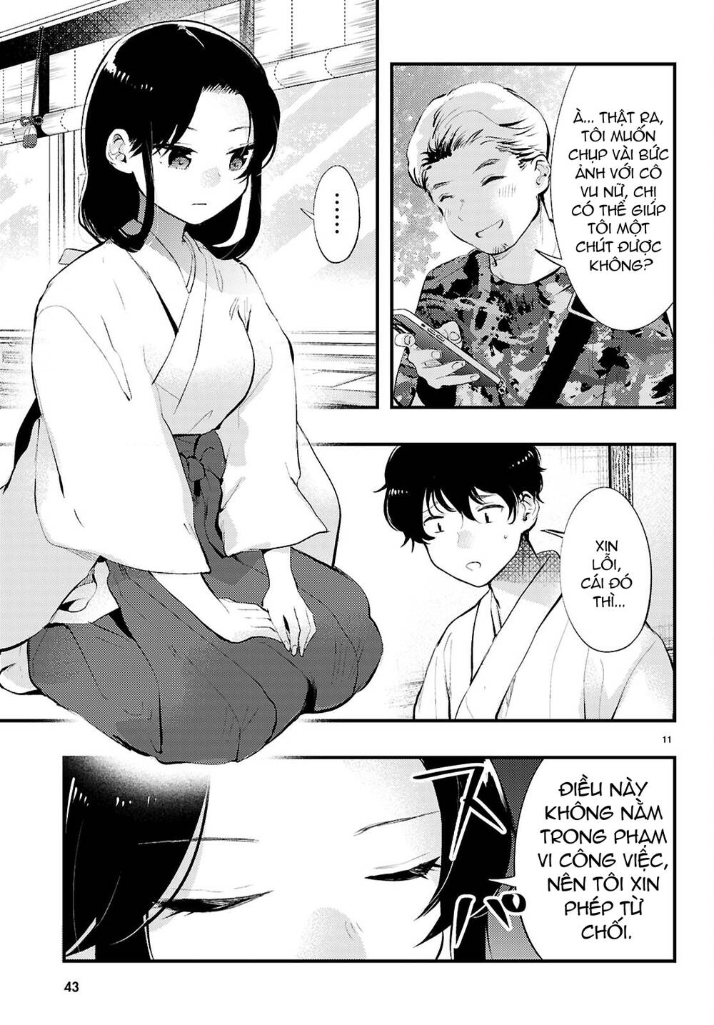 Midari Ni Tsukasete Wa Narimasen Chap 1 - Next Chap 2