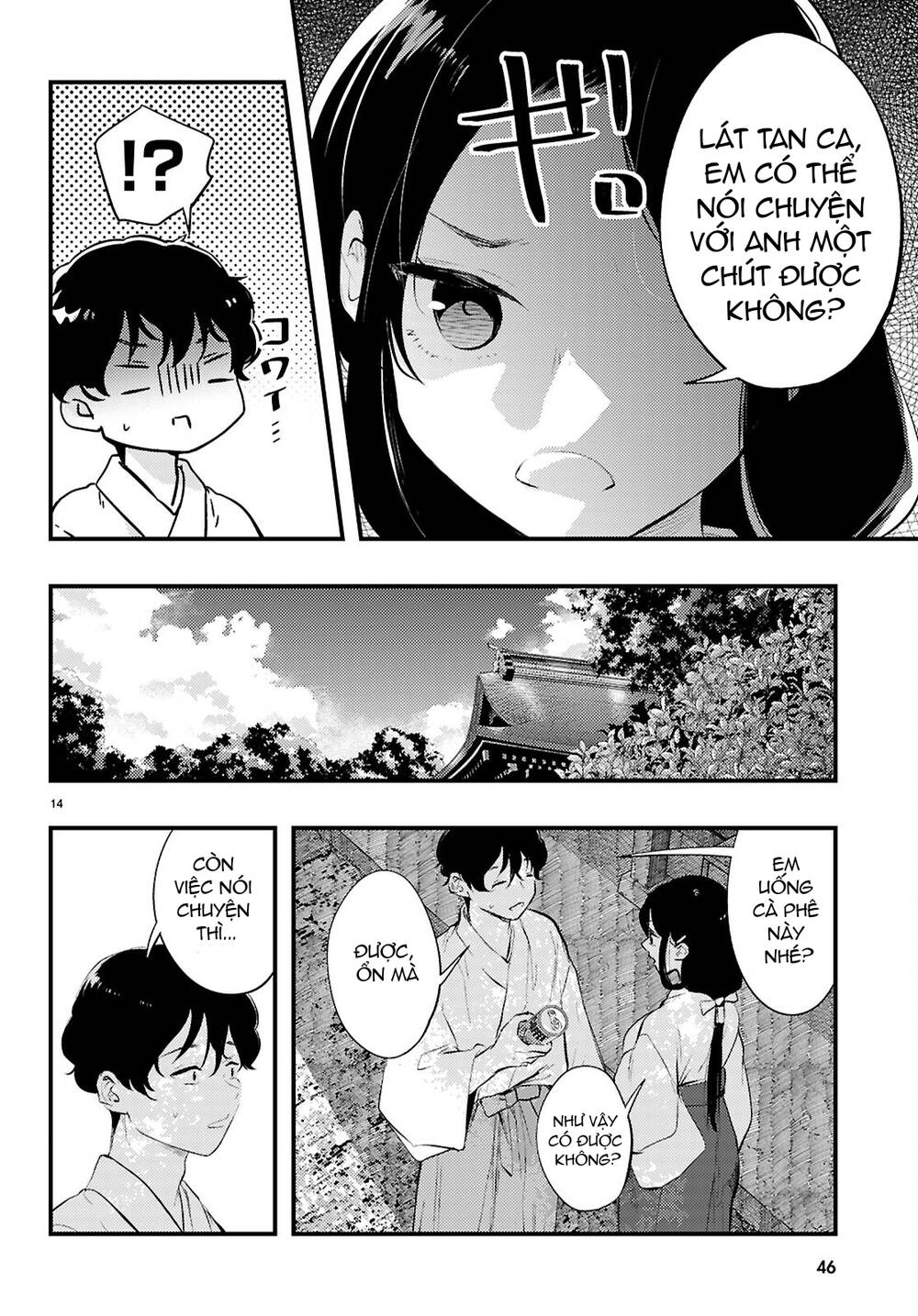 Midari Ni Tsukasete Wa Narimasen Chap 1 - Next Chap 2