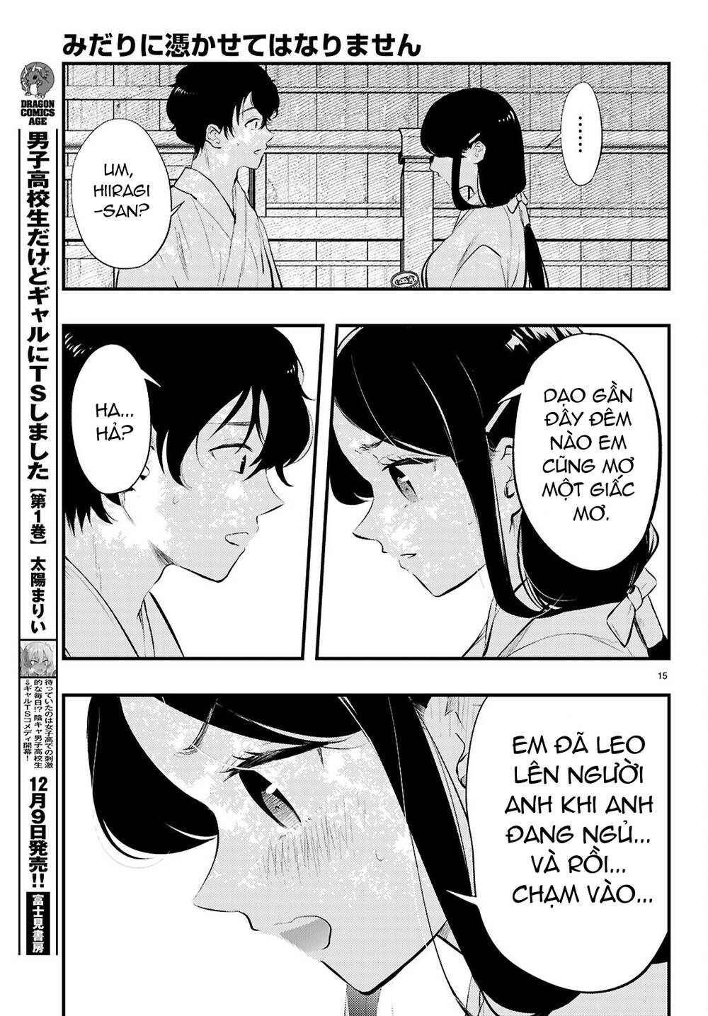 Midari Ni Tsukasete Wa Narimasen Chap 1 - Next Chap 2