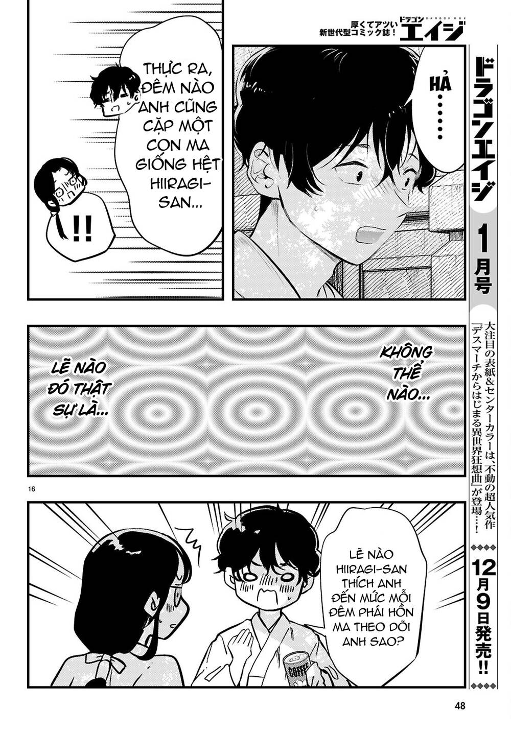 Midari Ni Tsukasete Wa Narimasen Chap 1 - Next Chap 2
