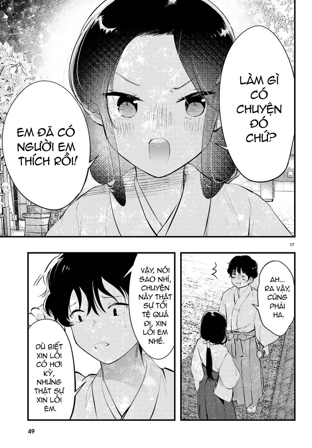 Midari Ni Tsukasete Wa Narimasen Chap 1 - Next Chap 2