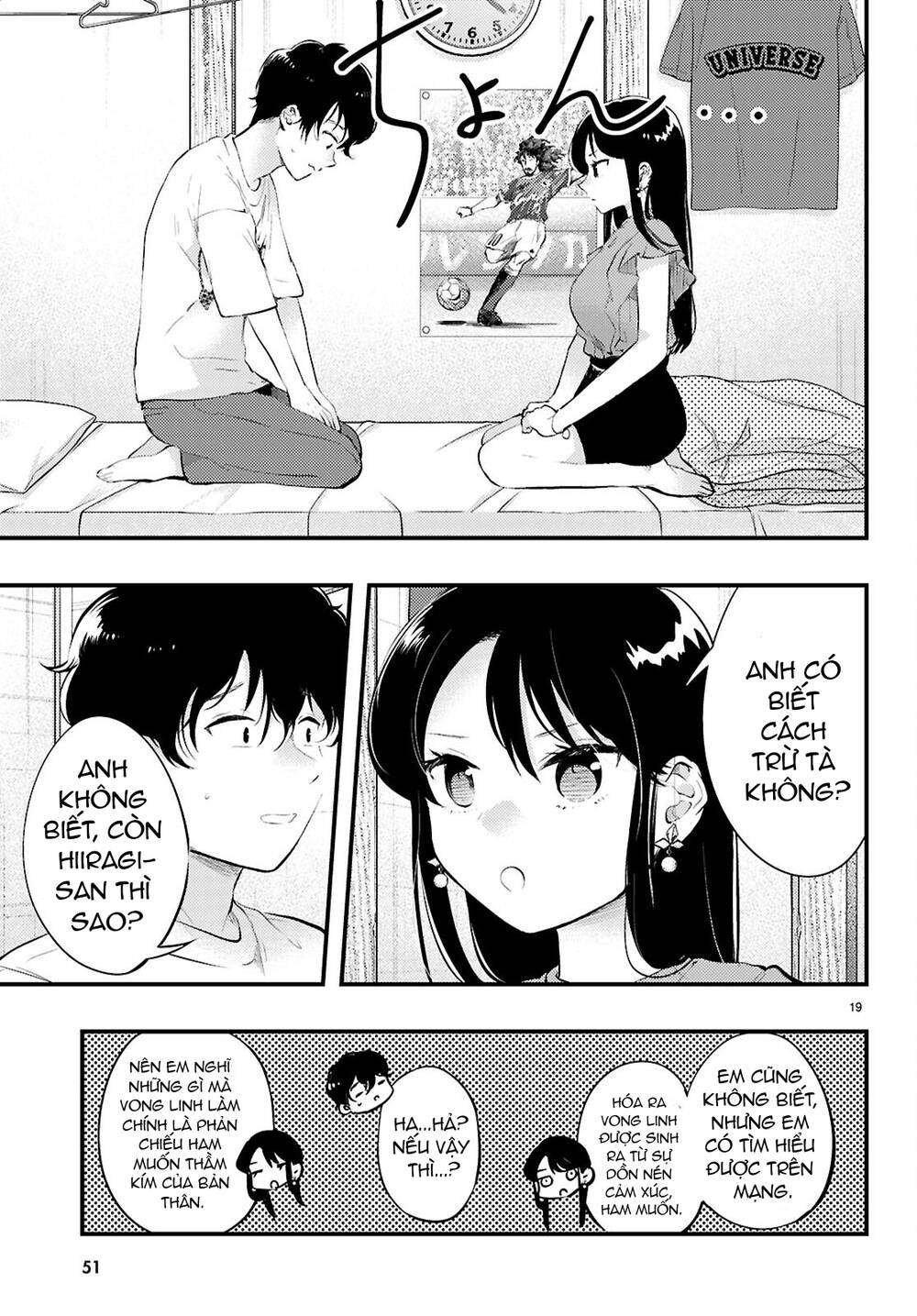 Midari Ni Tsukasete Wa Narimasen Chap 1 - Next Chap 2