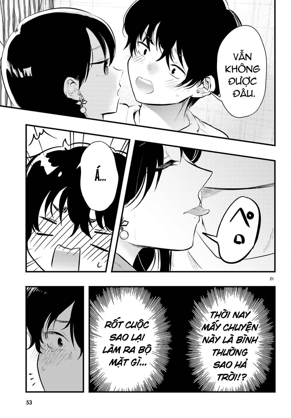 Midari Ni Tsukasete Wa Narimasen Chap 1 - Next Chap 2