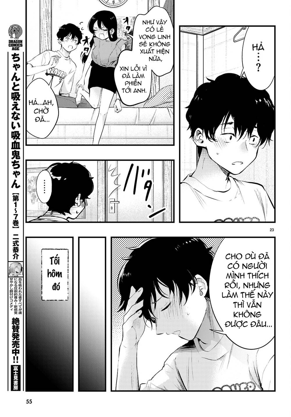 Midari Ni Tsukasete Wa Narimasen Chap 1 - Next Chap 2