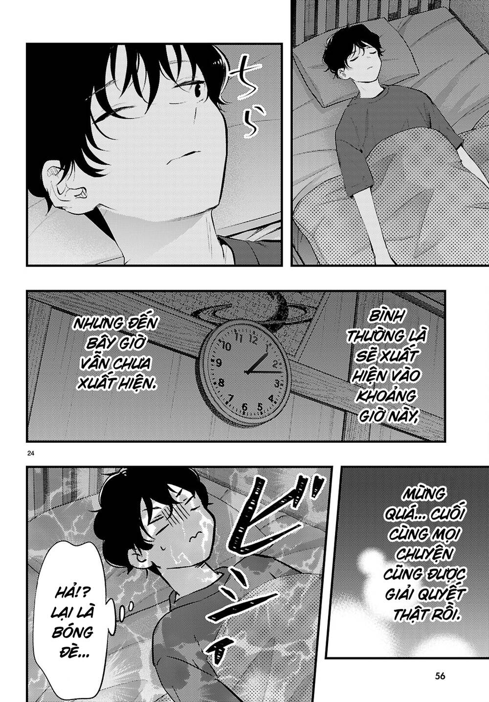 Midari Ni Tsukasete Wa Narimasen Chap 1 - Next Chap 2