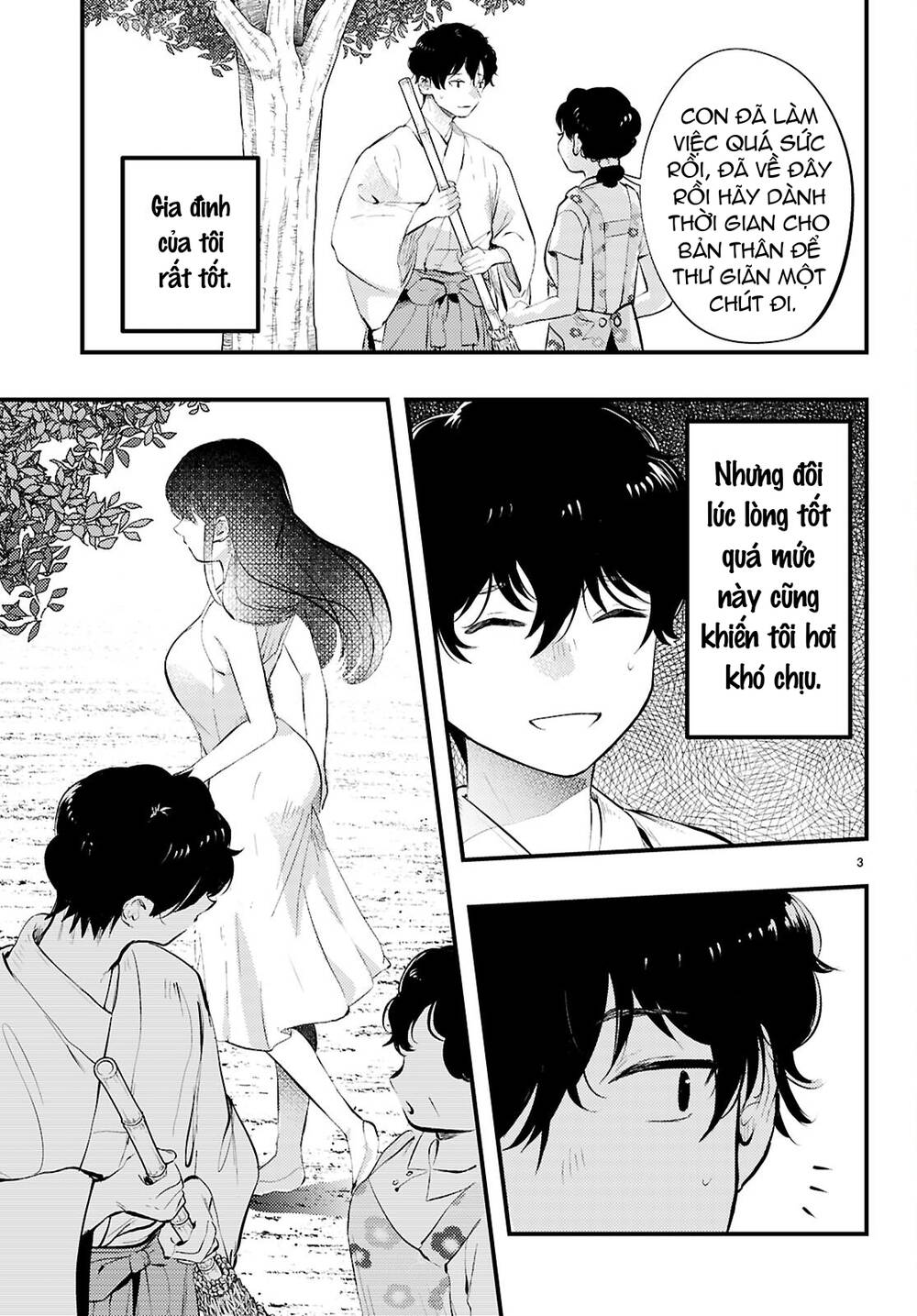 Midari Ni Tsukasete Wa Narimasen Chap 1 - Next Chap 2