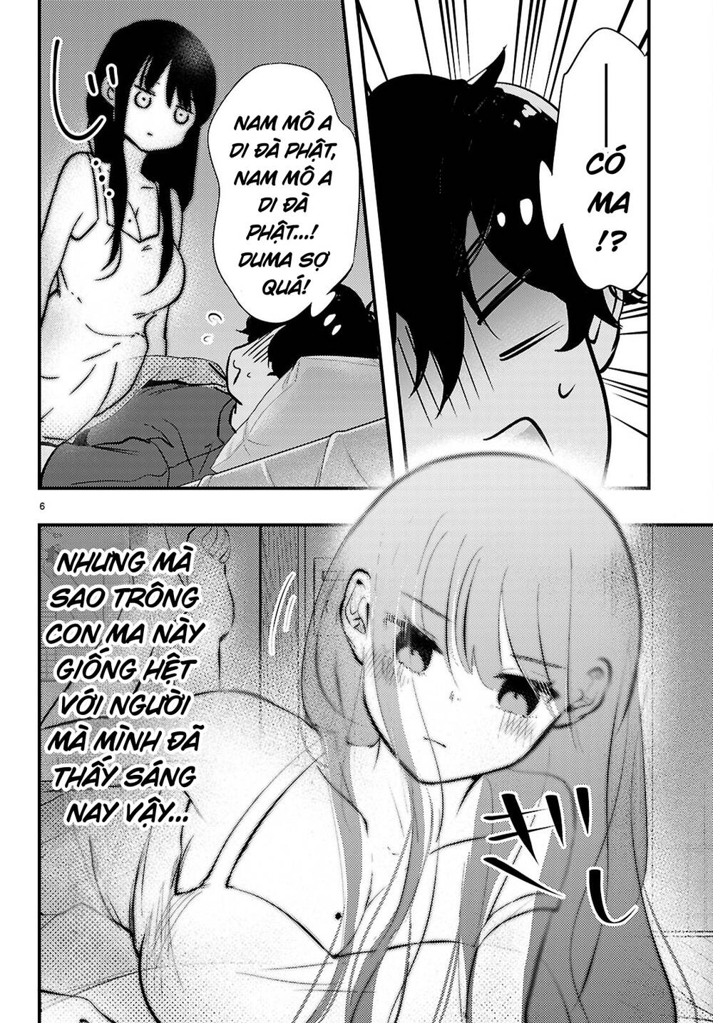 Midari Ni Tsukasete Wa Narimasen Chap 1 - Next Chap 2