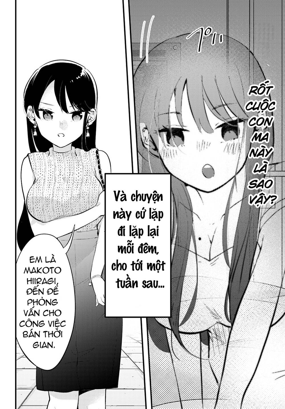Midari Ni Tsukasete Wa Narimasen Chap 1 - Next Chap 2